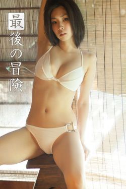 薄田肥妻