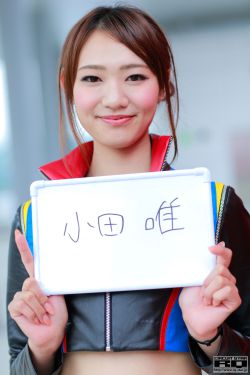 冲田杏梨三级