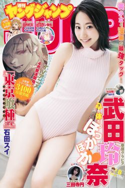 日本美女挠脚心