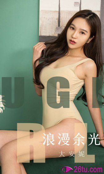 秦始皇与阿房女